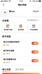 #UI# #主页面# #界面# #icon# #缺省页#采集 <a class="text-meta meta-mention" href="/design001/">@设计工厂</a>