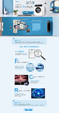 津津jinjin采集到视觉物料