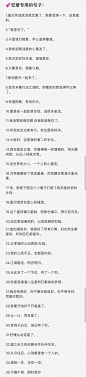 20191217133448_outqy.jpg (1000×4379)