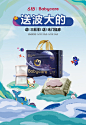 babycare旗舰店