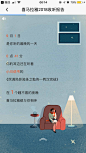 喜马拉雅：2018收听报告 - 爱果果