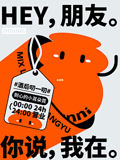 银酱233采集到朋友圈-软文