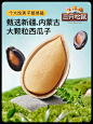 【三只松鼠_甘草味西瓜子33gx10袋】坚果炒货新货零食独小包装-tmall.com天猫