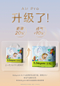 babycare纸尿裤airpro拉拉裤夏季尿不湿超薄透气mini装尺码任选-tmall.com天猫