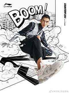 潮牌时尚排版 。80000张优质采集：优秀排版参考 / 摄影美图 / 视觉大片提升审美。@Javen金 ​​​​