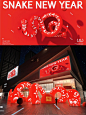 2025蛇年艺术家联名潮玩IP美陈方案！绕绕蛇_1_美陈老何说_来自小红书网页版