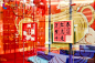 中国字