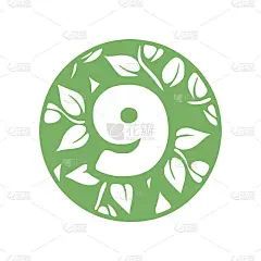 数字9自然手绘字形图标。九符号矢量剪辑艺术