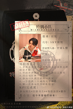 西多呗梨采集到角色卡