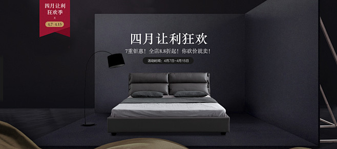 首页-舒梦特北欧家具-淘宝网