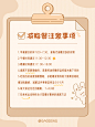 减脂餐健康饮食小红书封面配图