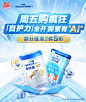 爱他美-4