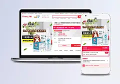 淘宝眼药水主图|促销海报,直通车图,钻展图