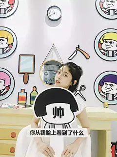 【IP展览】史上最魔性的表情包—蘑菇头东北首秀