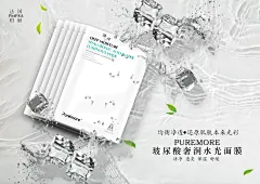 设计师：柏林十三
微信号：nian792045221
约设计请联系上面微信。
#设计，排版设计，广告海报，海报宣传,品牌设计，品牌形象设计，网站设计，微商品牌设计
