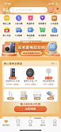 小米有品首页