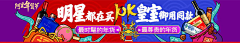 色吉士采集到年货节