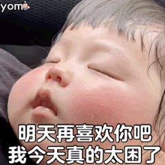 故里‘采集到丸子妹妹