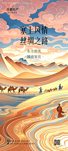 Slashlan采集到品牌