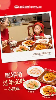 小孩
他们开不开心我不知道，反正我不开心