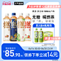 元气森林出品新品金桂燃茶无糖茶乌龙茶饮料茉莉多口味500ml*15-tmall.com天猫