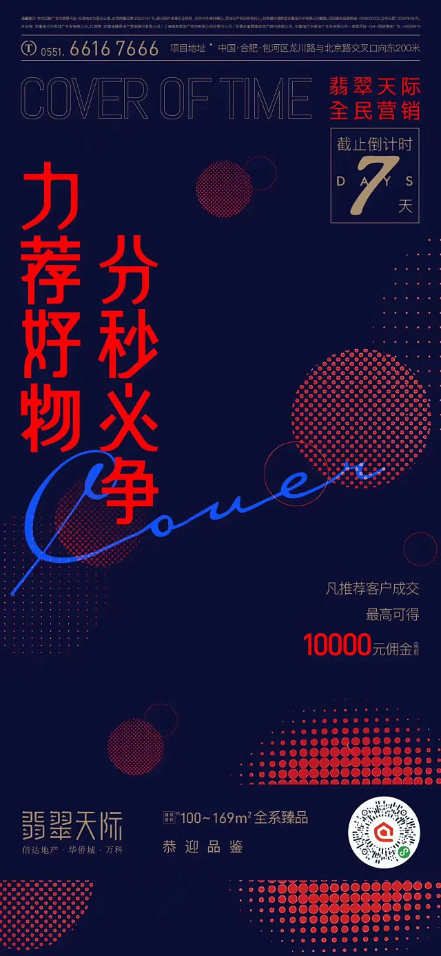 设计交流群：nova2025
更多分享【...