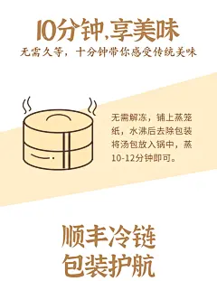 吴茂兴上海汤包鲜肉小笼包老味道速食半成品速冻早餐灌汤包4盒装-淘宝网