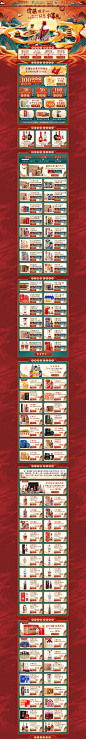 11.11预售-歌德老酒行旗舰店-天猫Tmall