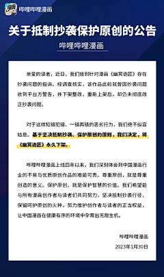 藤椒小龙虾采集到公关内容