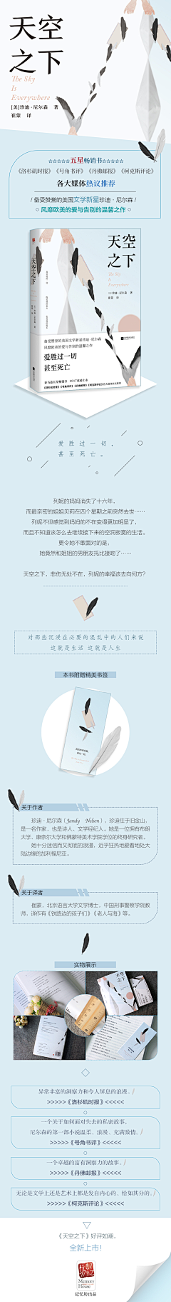 如倪倪采集到画册详情