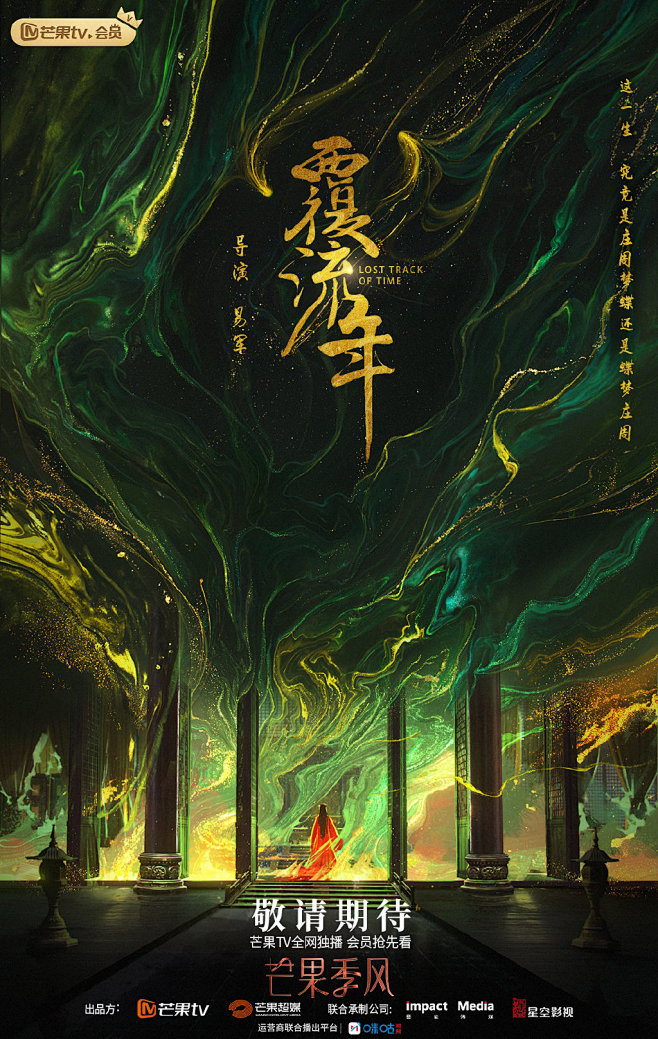 覆流年官微的微博_微博