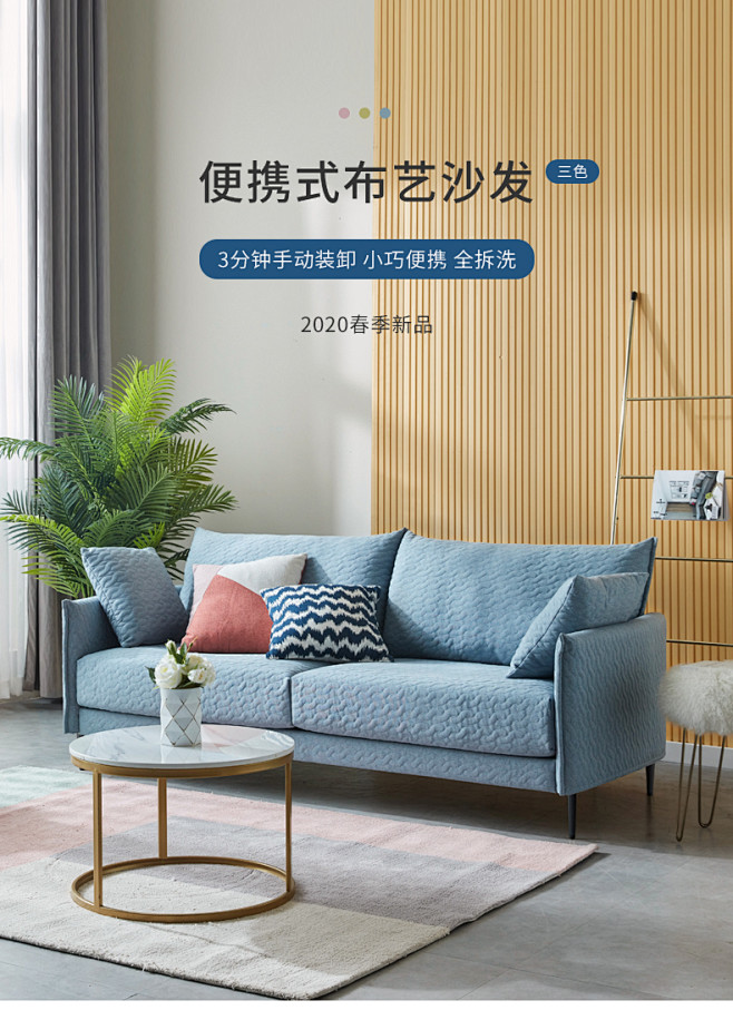 源氏木语布艺沙发北欧小户型客厅ins家具简约现代可拆洗三人沙发-tmall.com天猫-花瓣网
