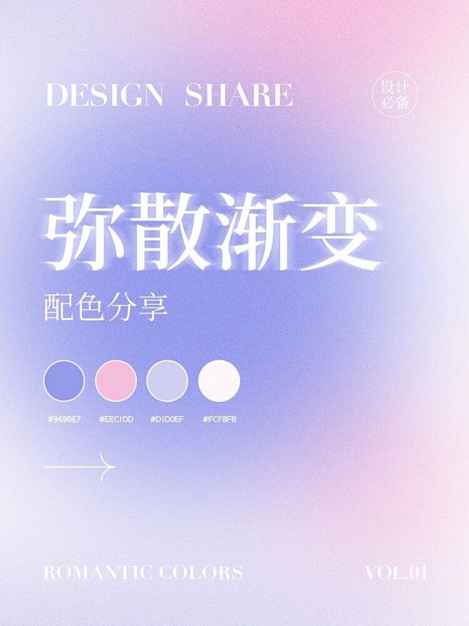 故事 Pin 图图片