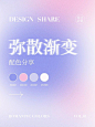 故事 Pin 图图片