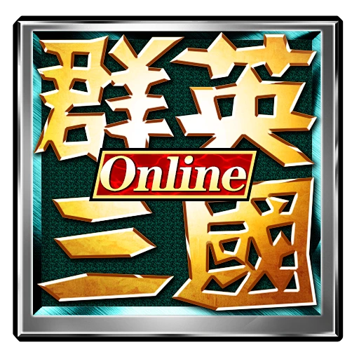 三国ICON-花瓣网