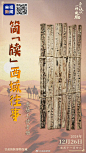 来自相册