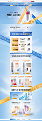 38抢购版-珀莱雅官方旗舰店-天猫Tmall.com