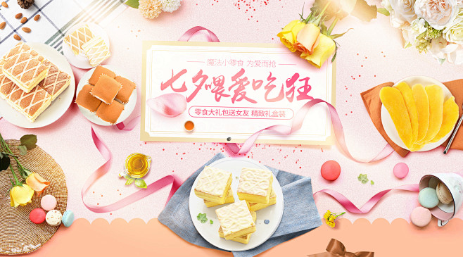 首页-盐津铺子食品旗舰店-天猫Tmall...