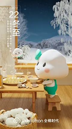 703d1c75gy1hkxoej18tyj21o02yokjo.jpg (2160×3840)