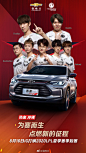 #LPL夏季赛# #LPL季后赛# 温度爆表，燃爆赛场！战车创酷和所有粉丝一起为@iG电子竞技俱乐部 加油打call！放手去战，冲向更高的荣誉，点燃属于你们的夏天！马上get"雪佛兰X iG头号粉丝车载套件礼盒"，高能BUFF加成，和iG一起冲冲冲！  N【精品】雪佛兰联名英雄联盟iG战队头号粉丝车... ​​​​