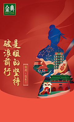 HaniY(^_^)Y采集到剪纸