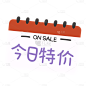 综艺文字贴纸