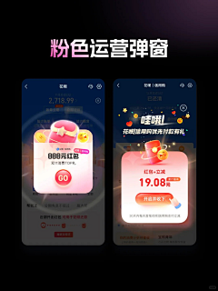 HYNING采集到弹窗