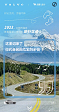 @沃尔沃汽车VolvoCars 的个人主页 - 微博