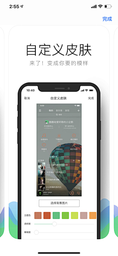 鱼说_自游采集到App-审核图