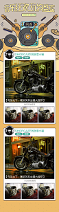 达人淘 音乐狂欢节 : 淘宝向文化发起进军， 针对年轻群体较为熟知的音乐节作为传播媒介。通过音乐节的形式，希望为更多的对音乐发烧或者爱好者提供与音乐相关的宝贝商品。 同时组成转化