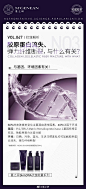 蔓之研的微博_微博
