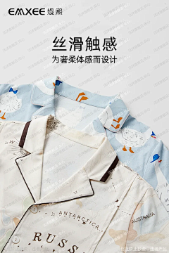 RIqdBq6S采集到孕妇装孕产妇用品营养