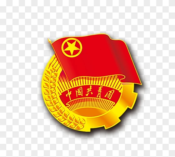 精致共青团团徽元素-办图网 888ppt.com-素材11371426-花瓣网