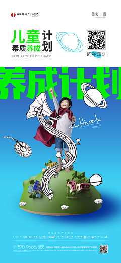 _董楠_采集到_董楠_的原创画板